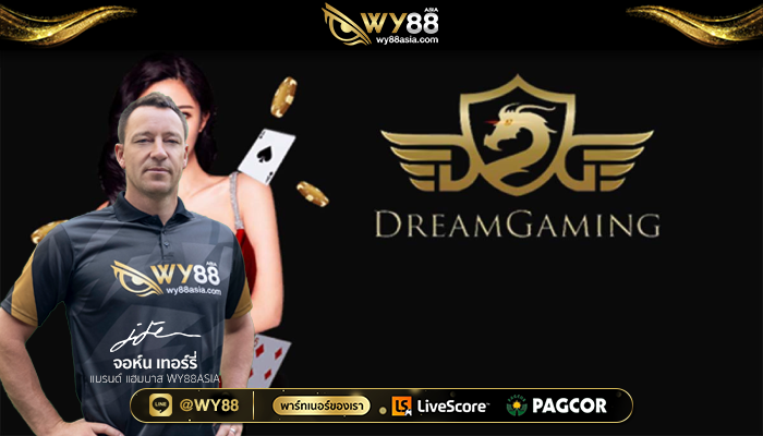wy88 เว็บคาสิโน ค่ายเกมคาสิโน Dream gaming